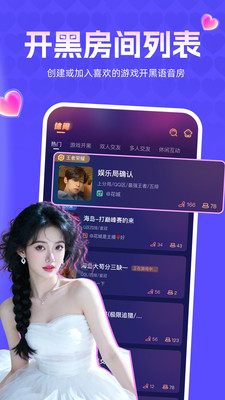 Ѽ��1.4.80 �����罻����