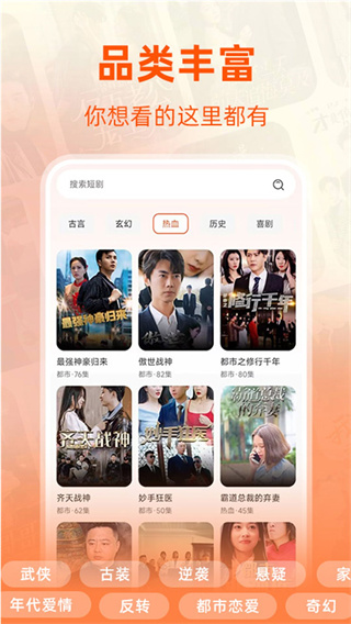 免费全看短剧全集 手机短剧全集免费观看方法汇总 不用会员追剧攻略配图