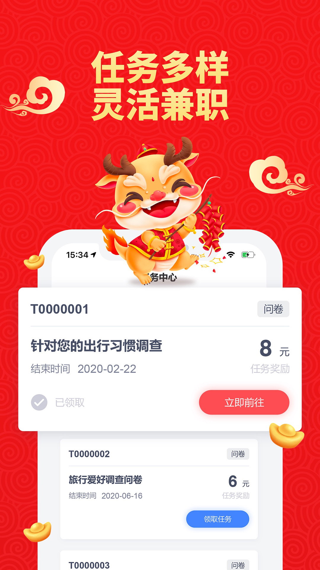 乐点生活app周边福利与签到赚金币页面 省钱又好玩实测