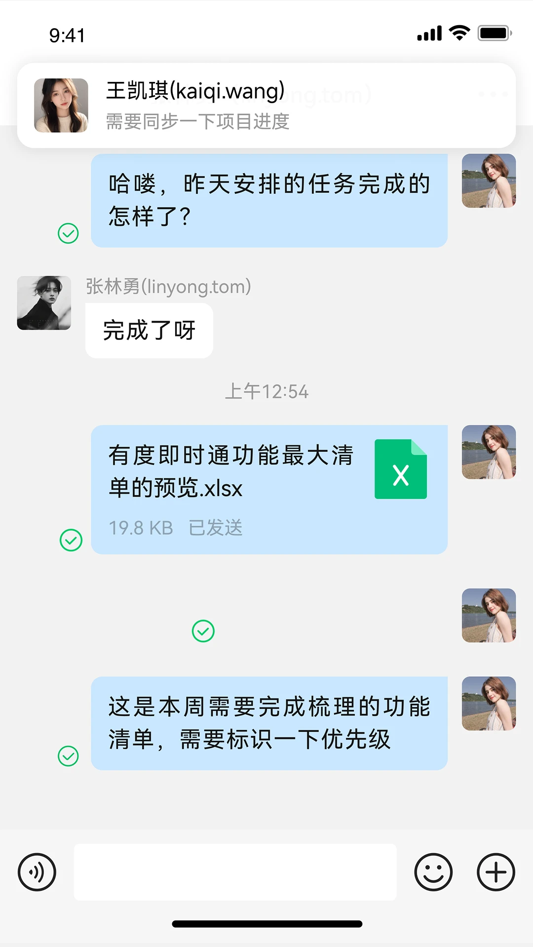 �ж�10.0.35-202609231930 �ƶ��칫