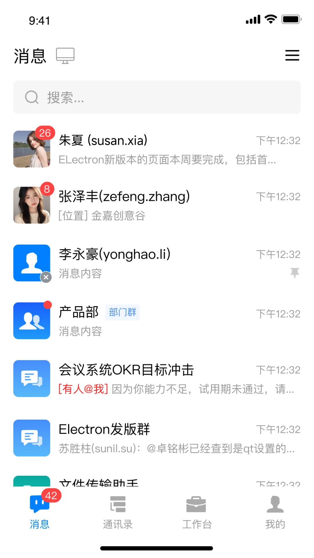 �ж�10.0.35-202609231930 �ƶ��칫