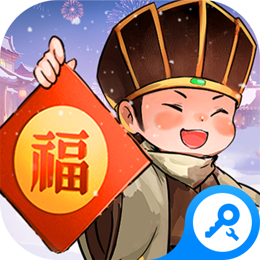 叫我大掌柜1.5 2026 模拟经营手游