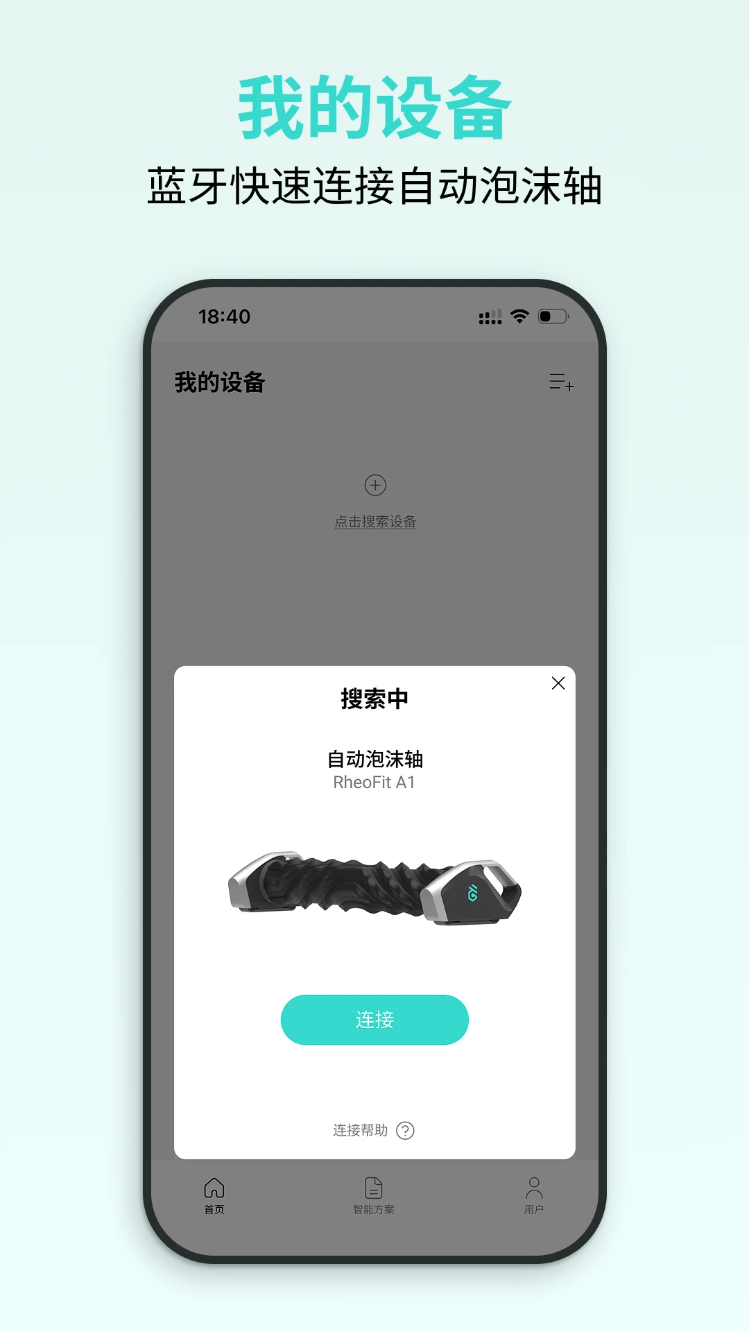 ��������1.0.0 �����˶���Ħ