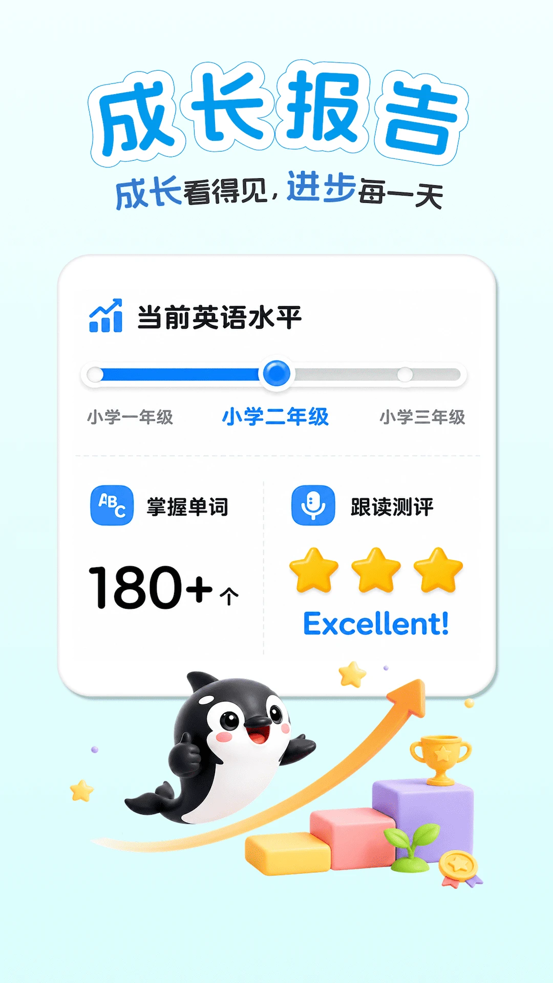 ��������1.2.0 Ӣ������