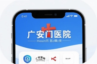 �㰲��ҽԺ�ٷ�app���ذ�װָ��