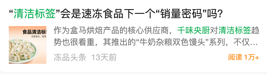 Food Burst(食物爆炸内购破解版) 无限金币钻石解锁界面截图