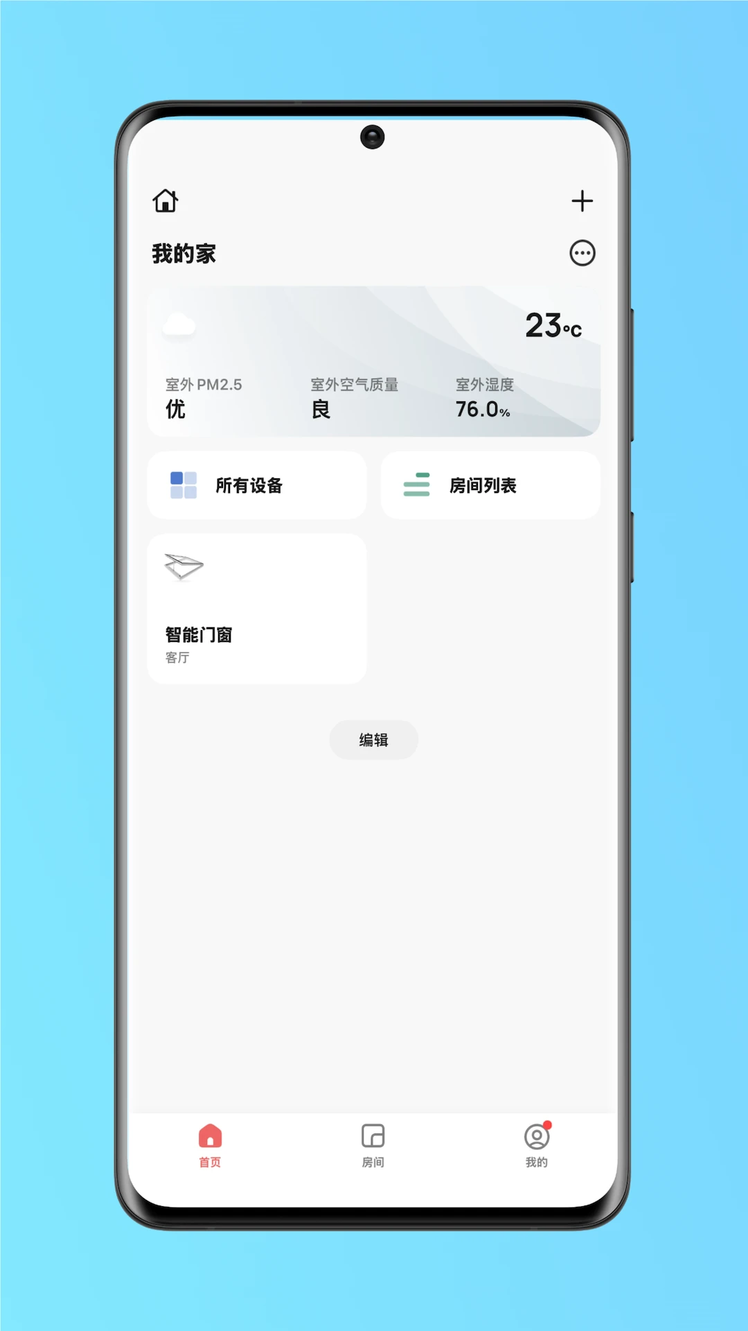 ���ǻ��Ŵ�1.0.2 �����Ŵ�����