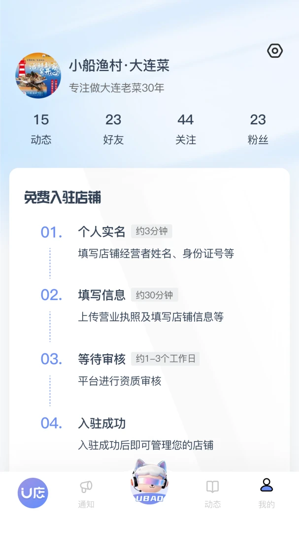 U������1.1.40 �����۹���