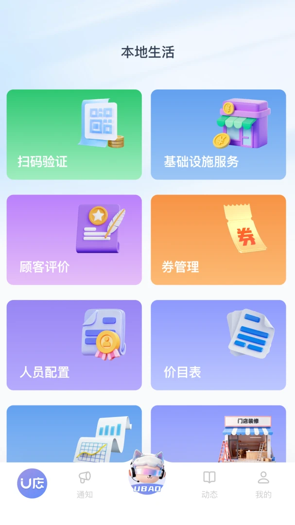 U������1.1.40 �����۹���