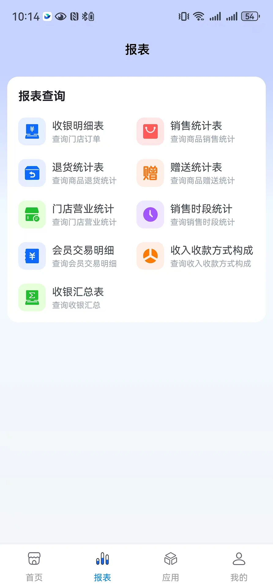 ȫ����������3.9.1 �ŵ����