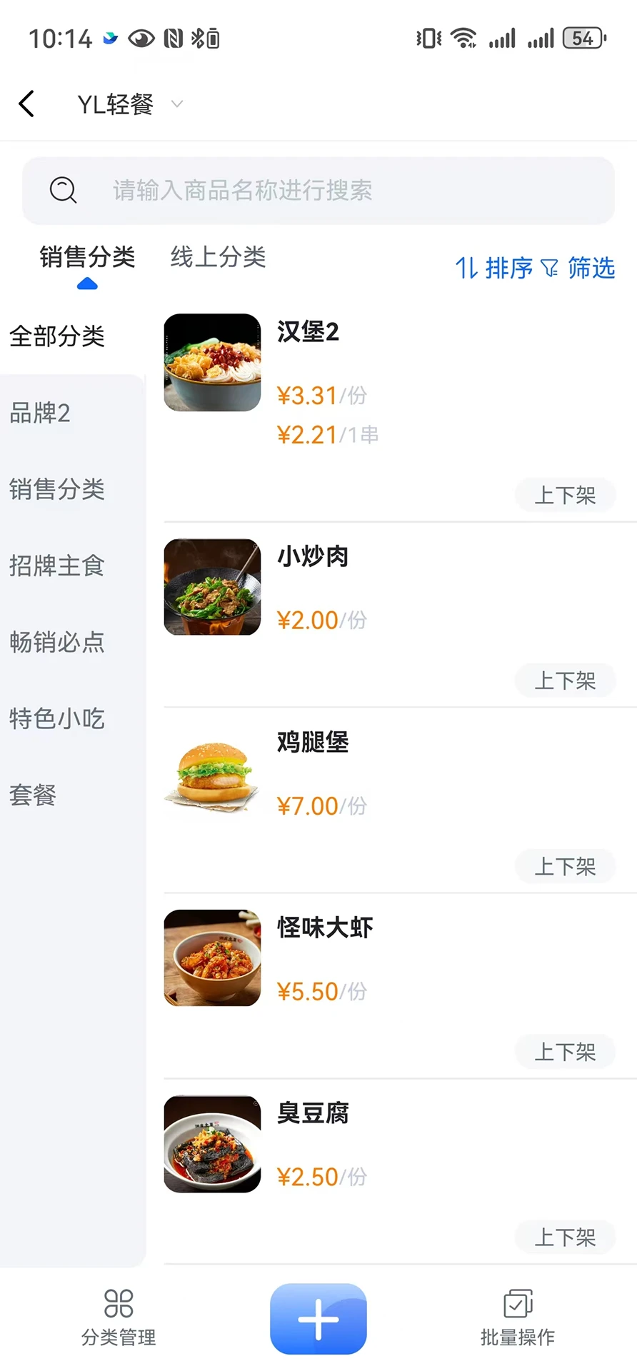 ȫ����������3.9.1 �ŵ����