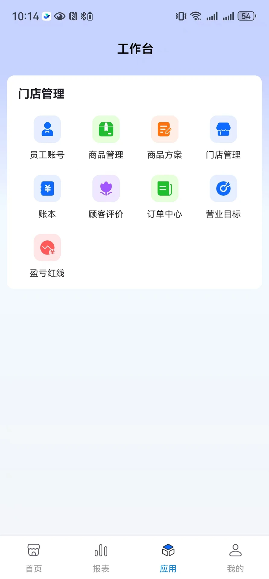 ȫ����������3.9.1 �ŵ����