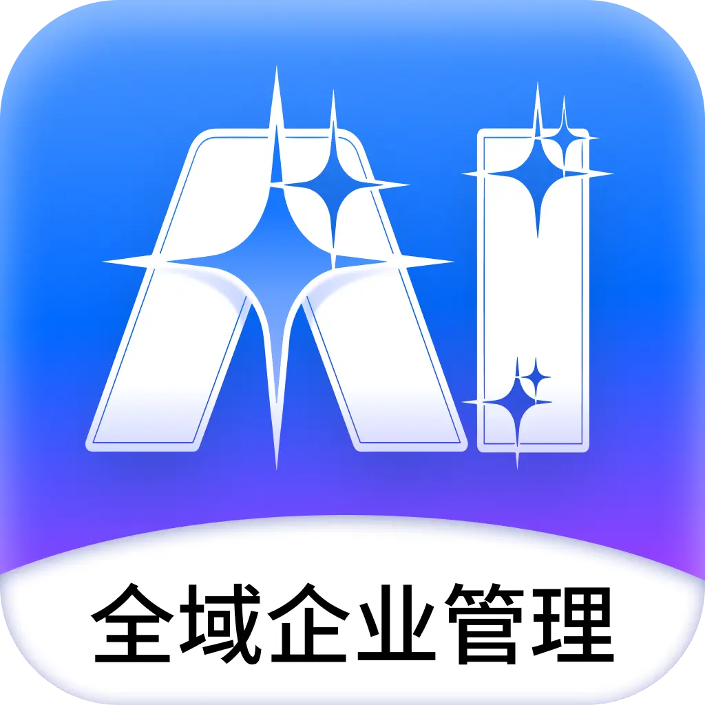 AI总裁1.6.2.0 智能办公助手
