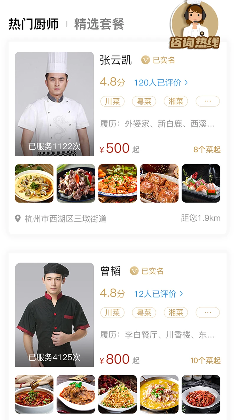 51��ʦ2.3.1 ���Ϻ������