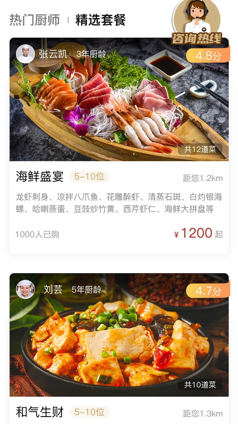51��ʦ2.3.1 ���Ϻ������