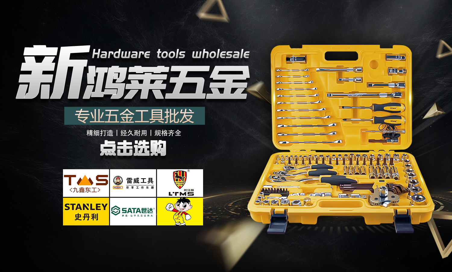速牛工品(五金商城)五金工具正品细节展示图
