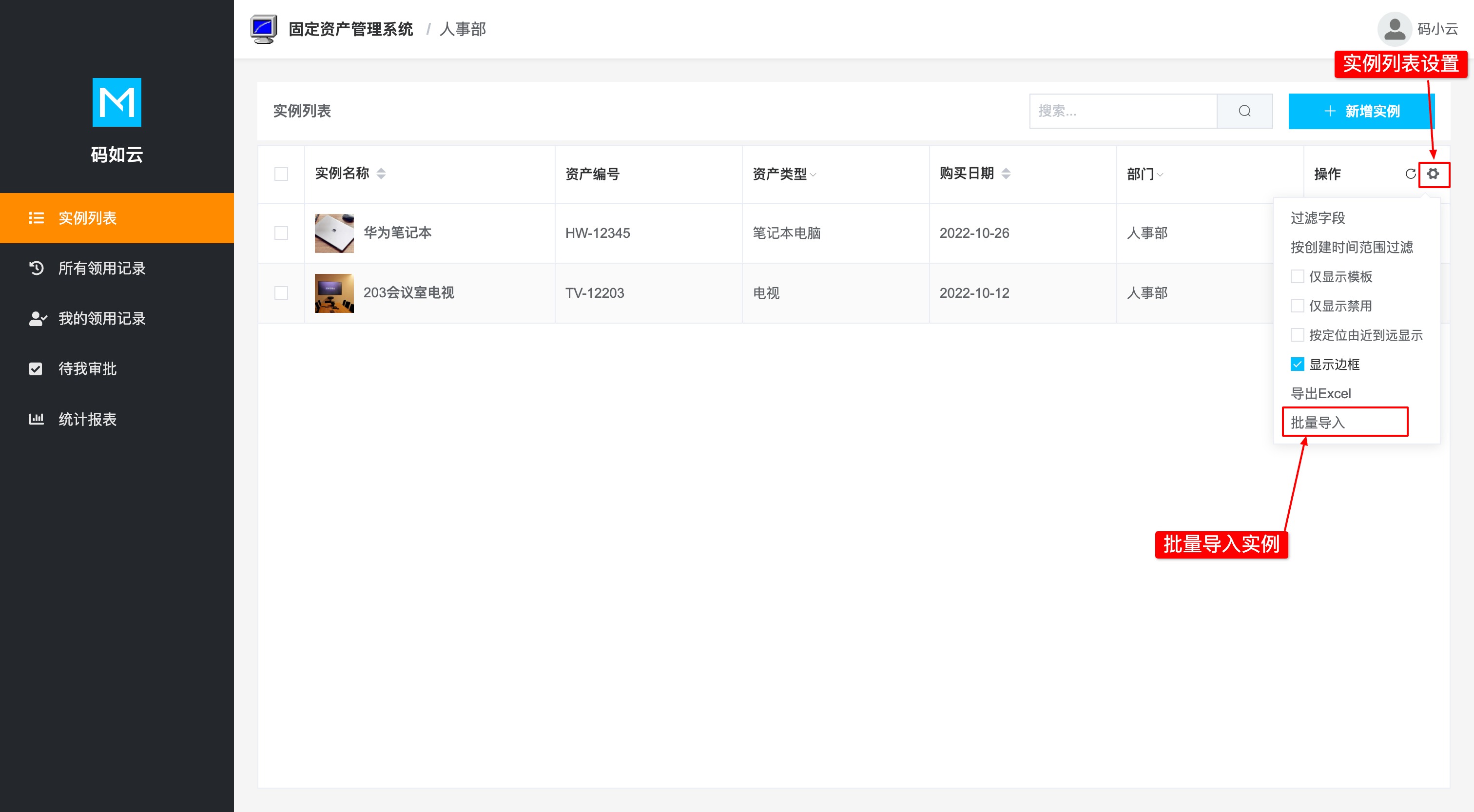 VKeeper(WeNet app) 批量管理账号分组同步操作技巧