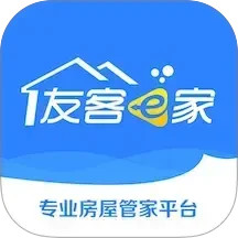 友客e家app功能使用界面 租房生活服务截图