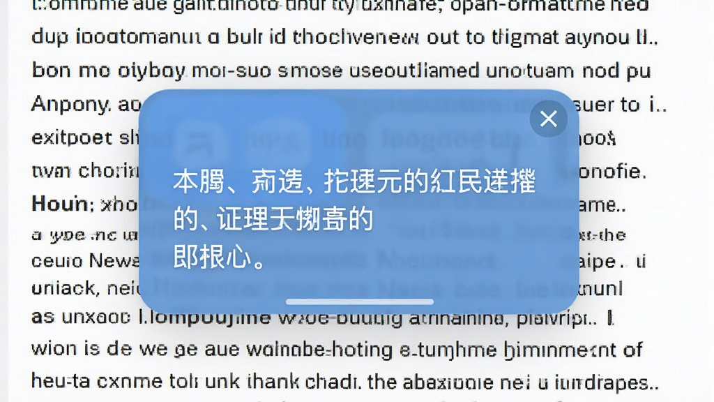 一张手机屏幕截图风格图片,展示屏幕翻译器悬浮窗正在翻译一篇英文新闻,悬浮窗呈半透明蓝色,上面有中文翻译文字,背景是英文网页,整体风格简洁明快,细节包括悬浮窗的拖动把手和关闭按钮,画质清晰,无杂乱元素