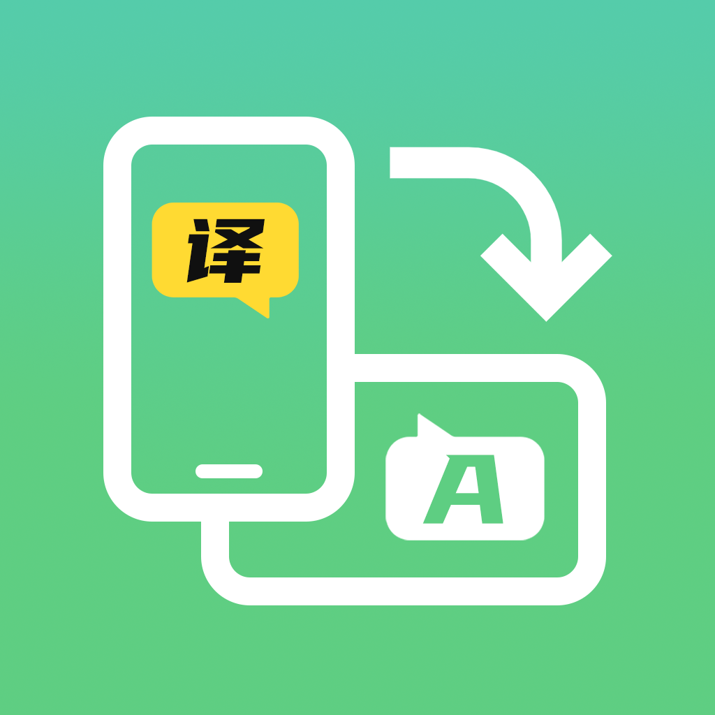 屏幕翻译器1.1.9 实时翻译