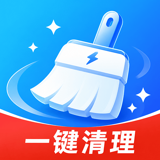 手心清理专家1.0.1 手机清理