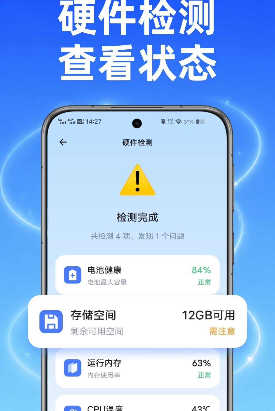 ��������ר��1.0.1 �ֻ�����