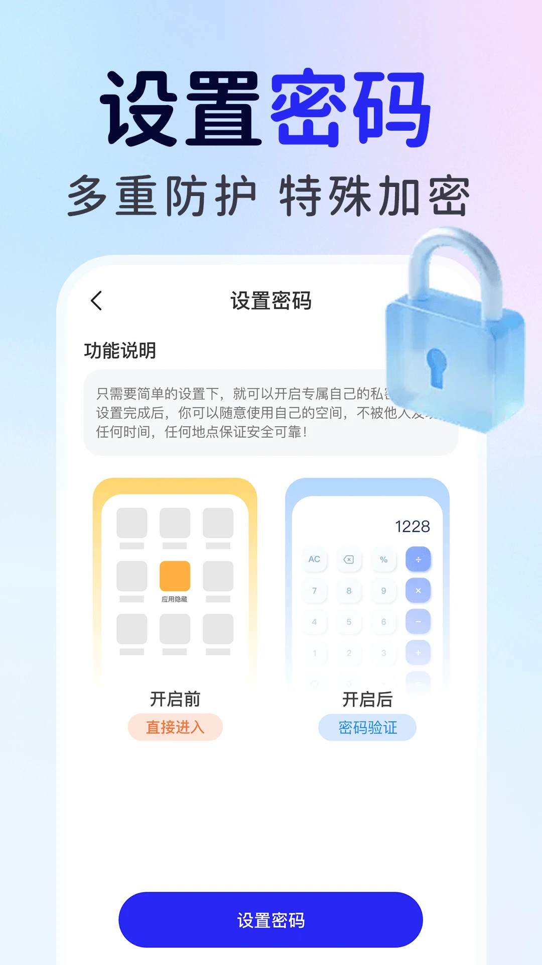 ��ƽ��Ϸ���ؼ�����1.0.7 ���ظ�������