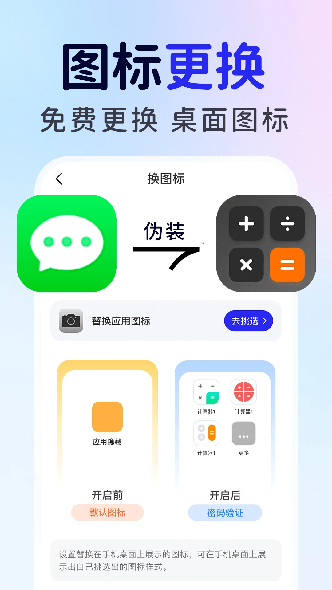 ��ƽ��Ϸ���ؼ�����1.0.7 ���ظ�������