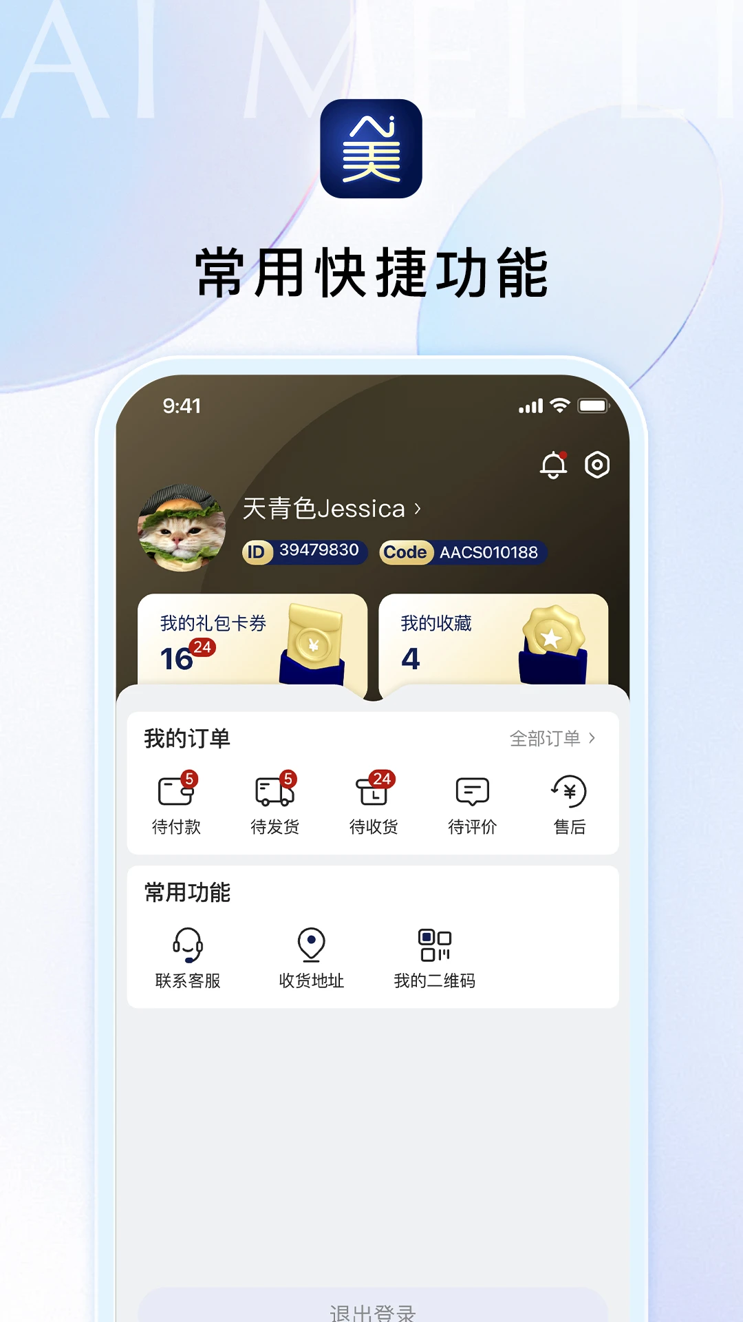 Ai������ѡ1.4.3 ������������