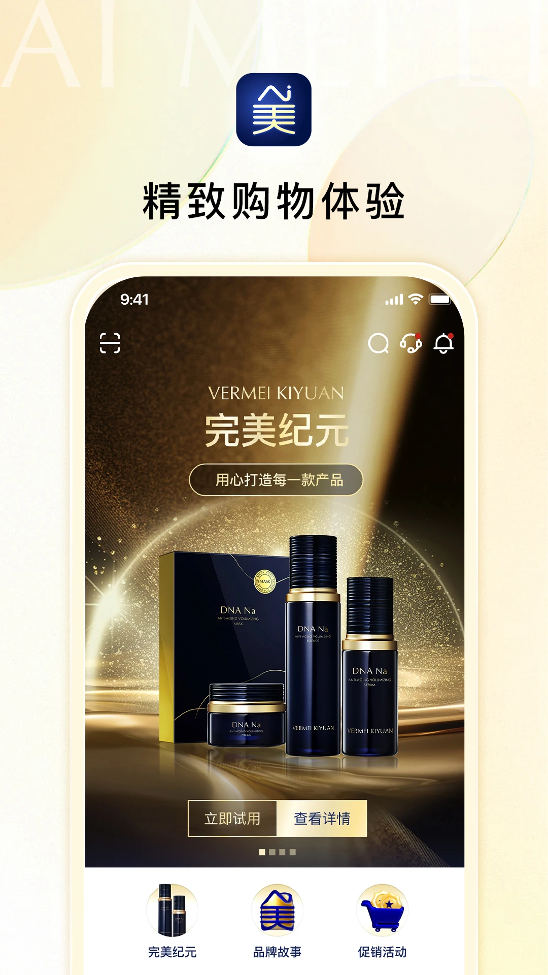 Ai������ѡ1.4.3 ������������