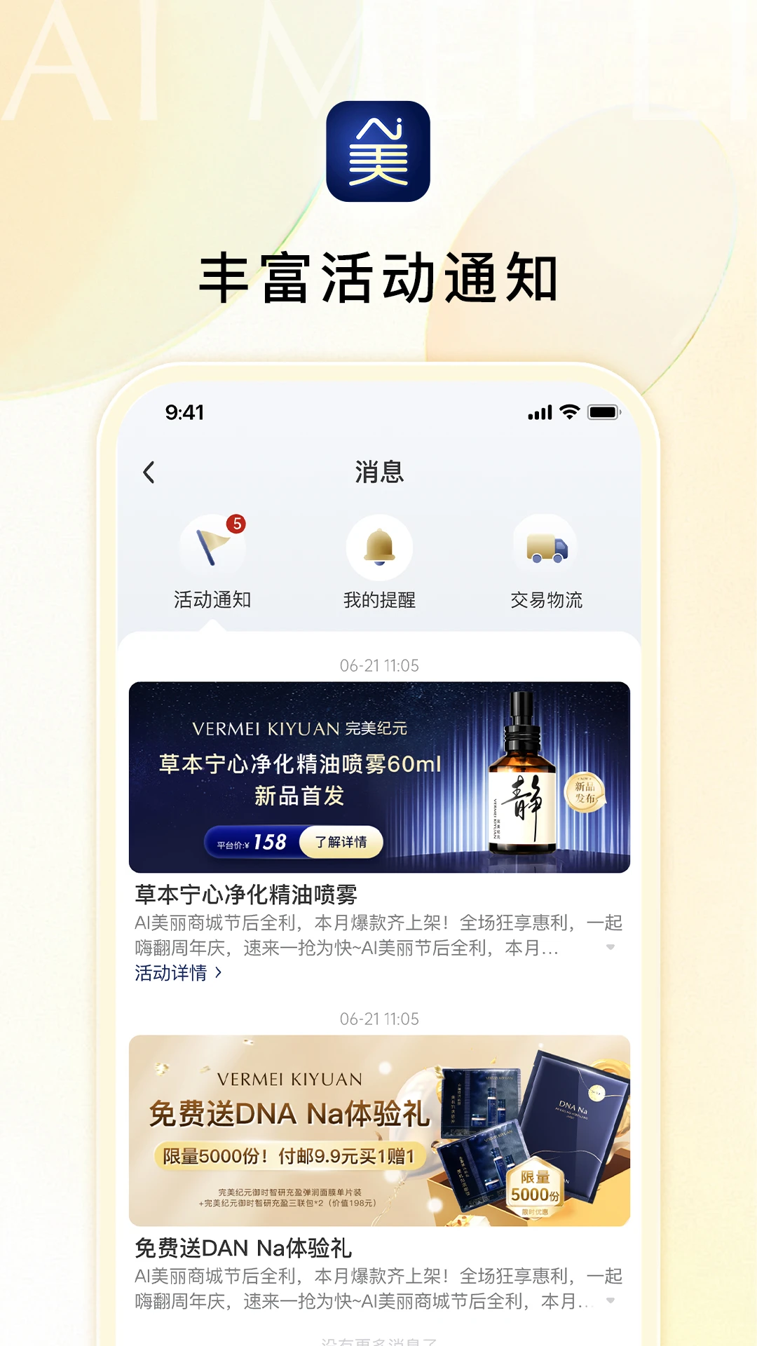 Ai������ѡ1.4.3 ������������
