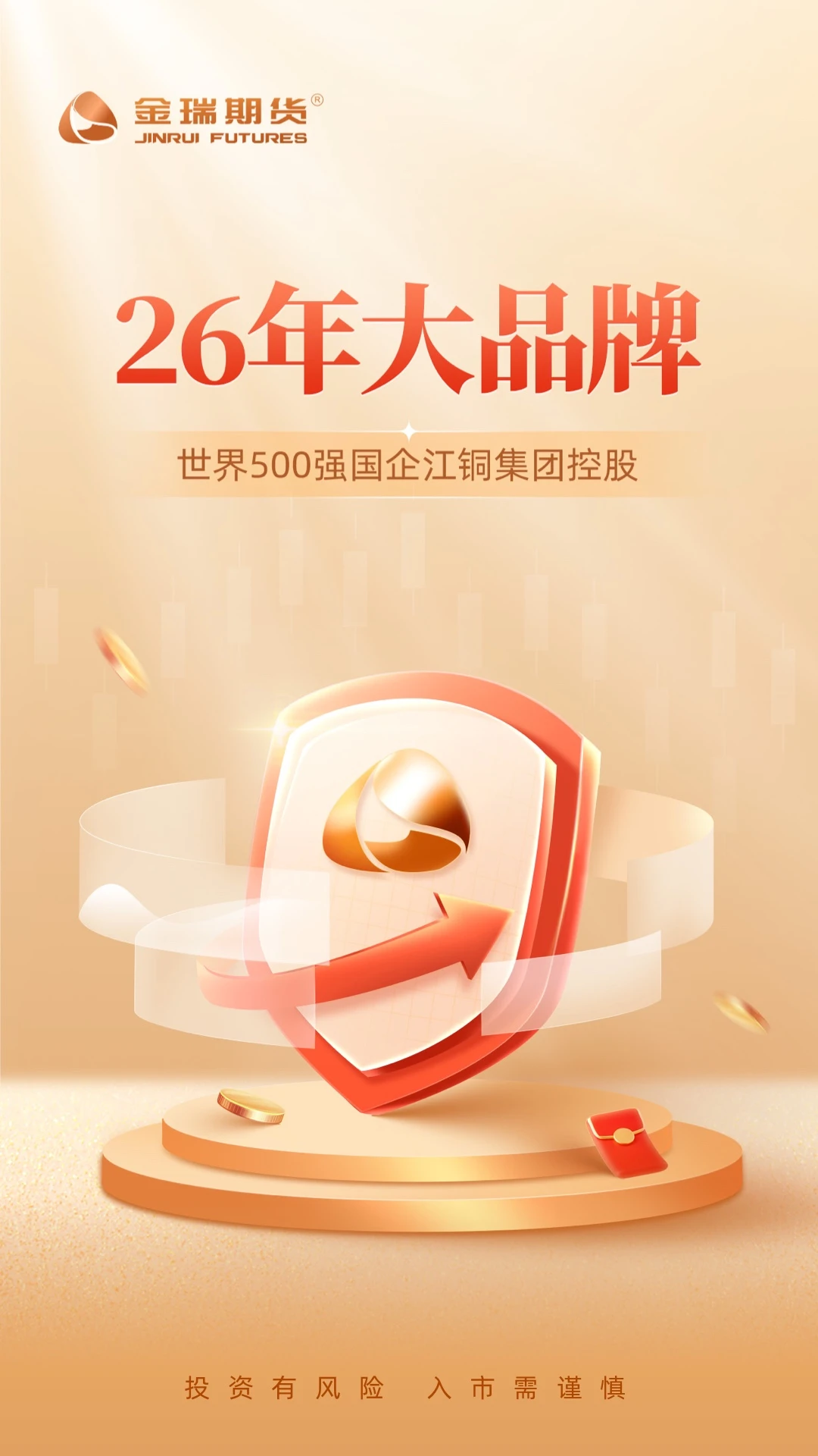 �����ڻ�2.11.0 �ڻ�����