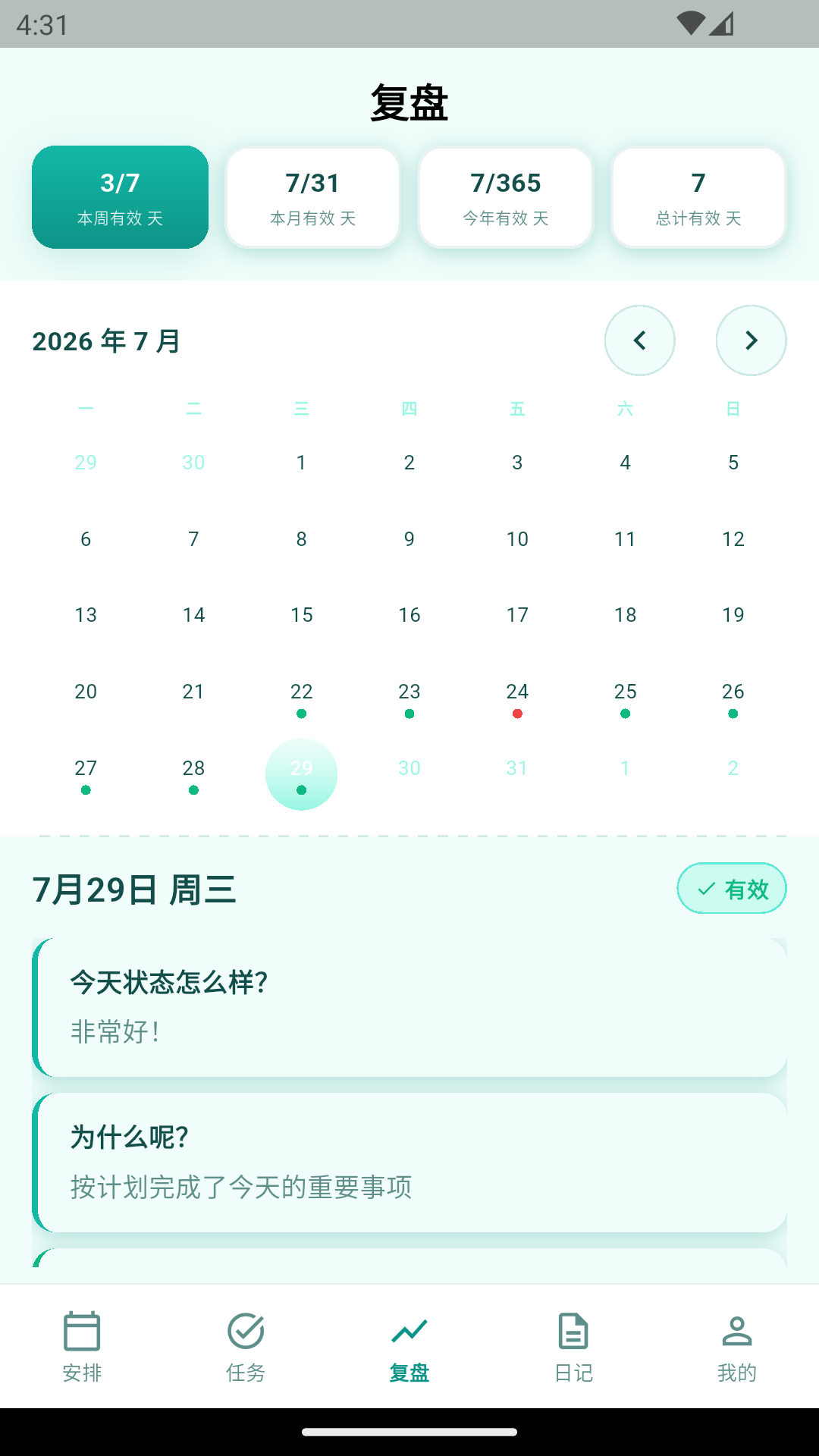 ������־1.0.3 �����¼