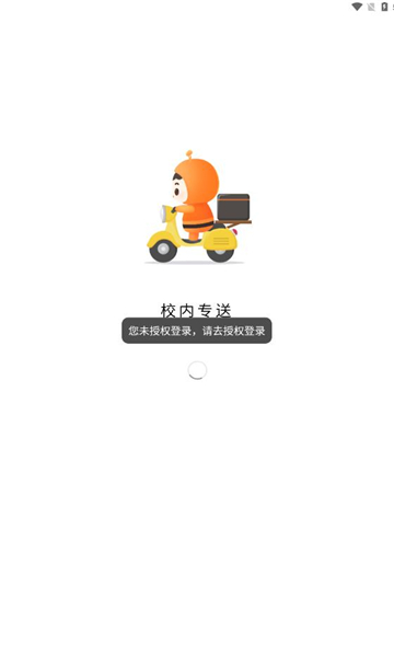 У��ר��2.5.3.1 У԰���͹���
