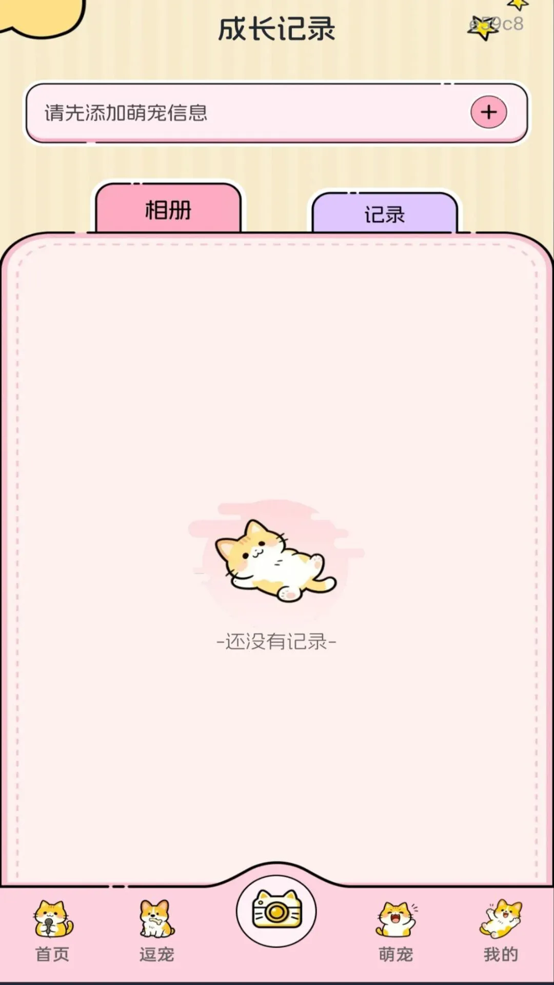 ����è�����Է���1.0.2 ���ｻ������