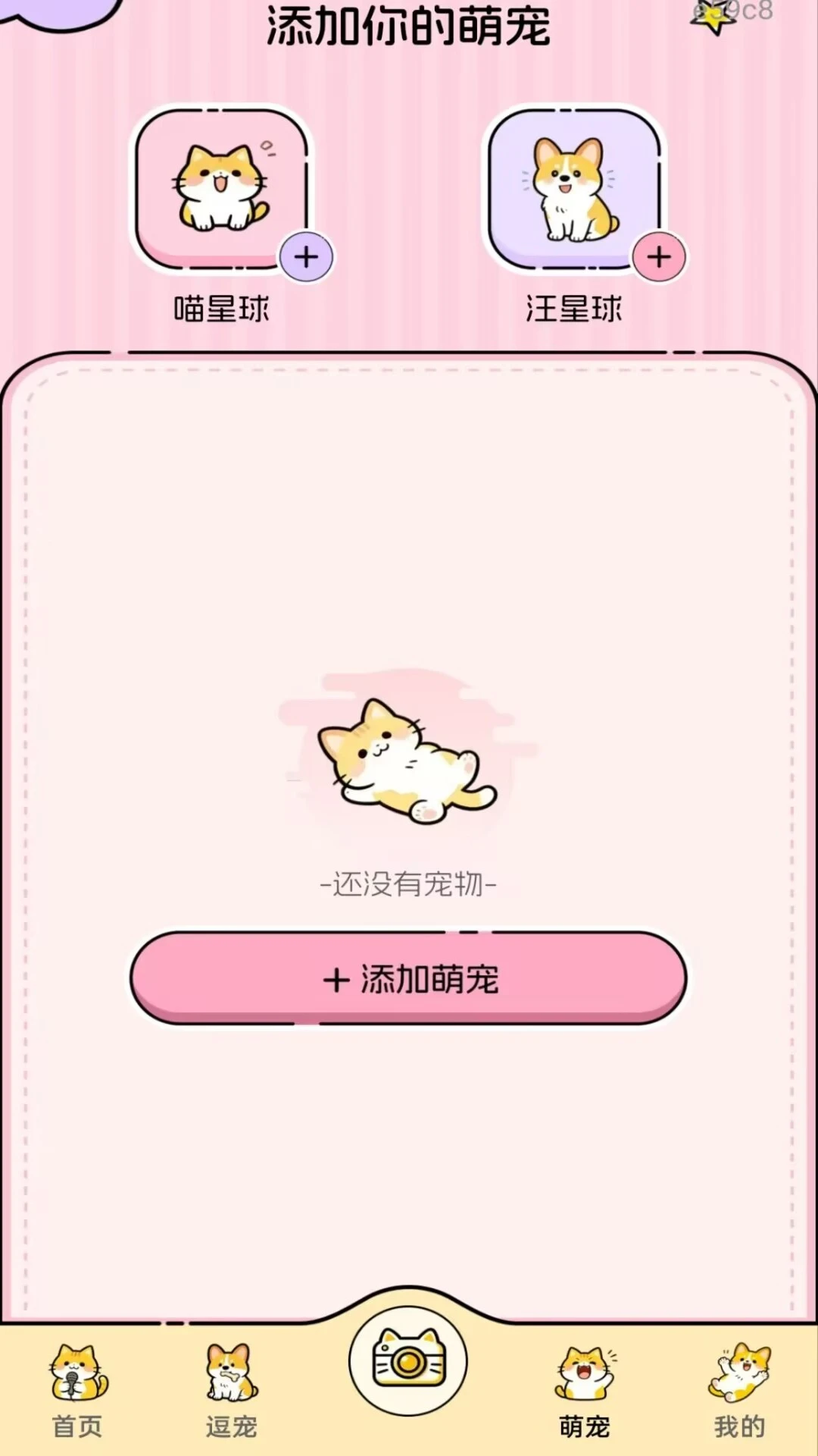 ����è�����Է���1.0.2 ���ｻ������