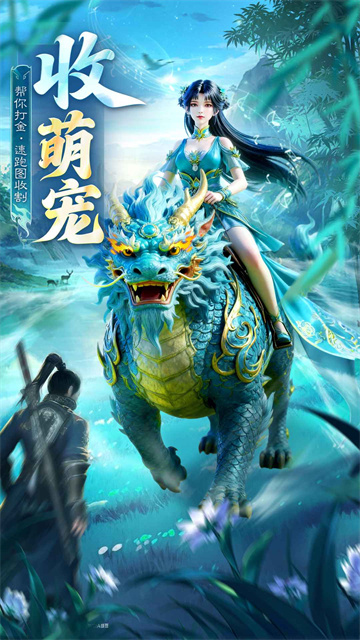英雄战令 安卓版 游戏界面 攻略