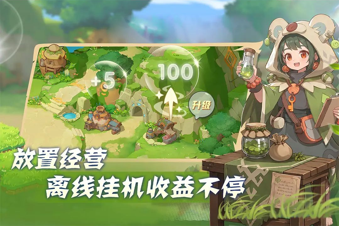 ѱ��֮��4.2.0 ѱ��ð������