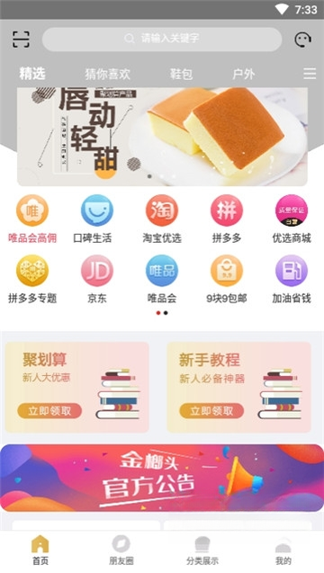 ��ͷ1.3.0 ���ִ�������