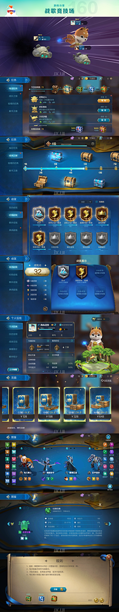 Vorvath Warlord Ride 安卓版 游戏界面