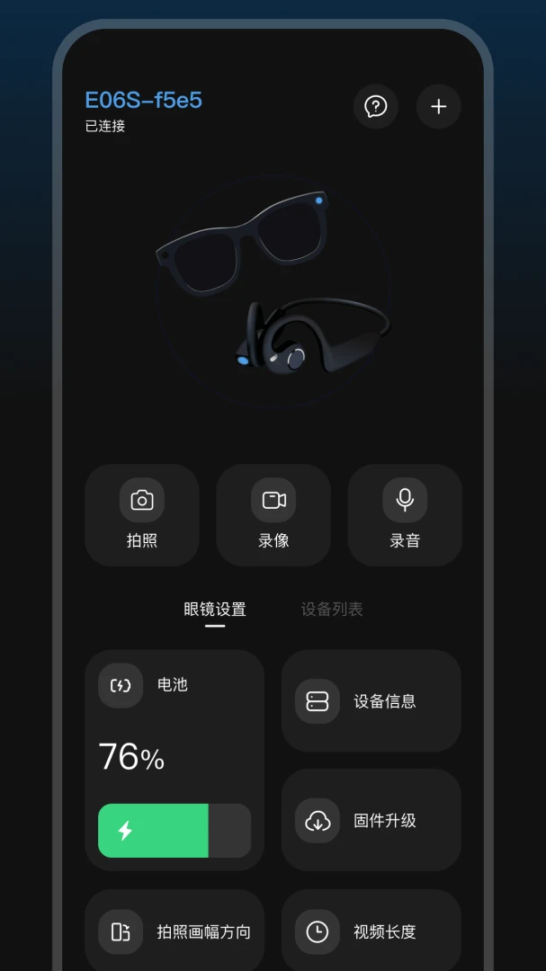 GlassX1.2.0-c Ӧ�ù�������