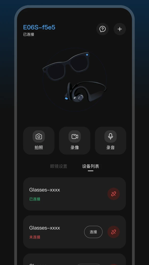 GlassX1.2.0-c Ӧ�ù�������