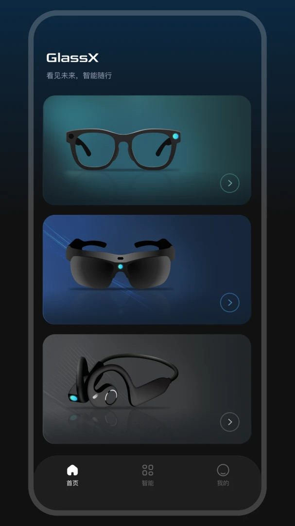 GlassX1.2.0-c Ӧ�ù�������