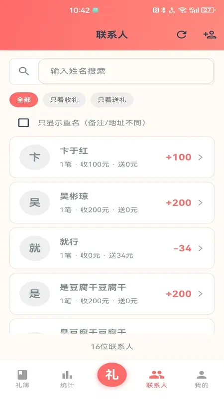 �����1.0.24 �����˹���