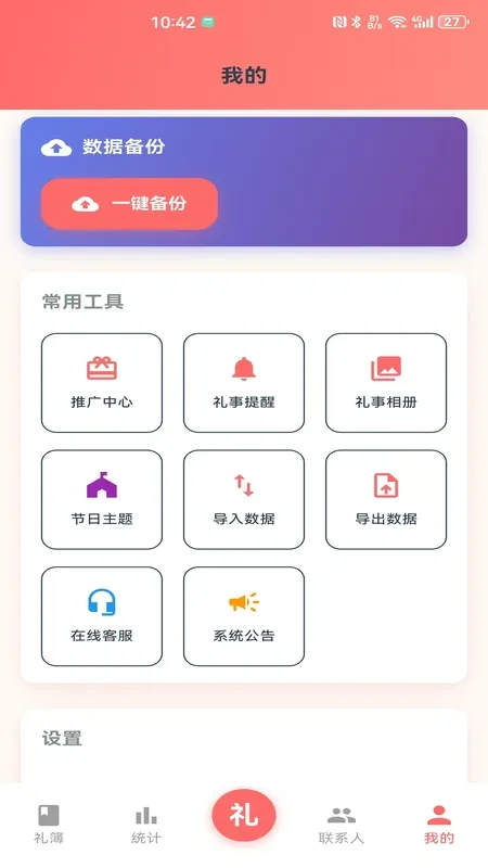 �����1.0.24 �����˹���