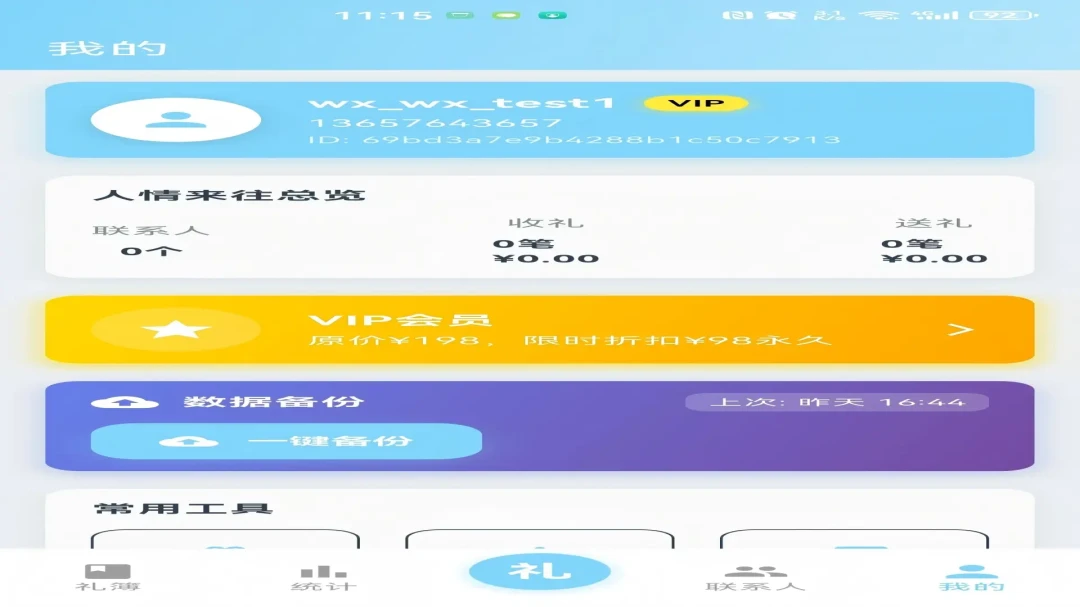 �����1.0.24 �����˹���