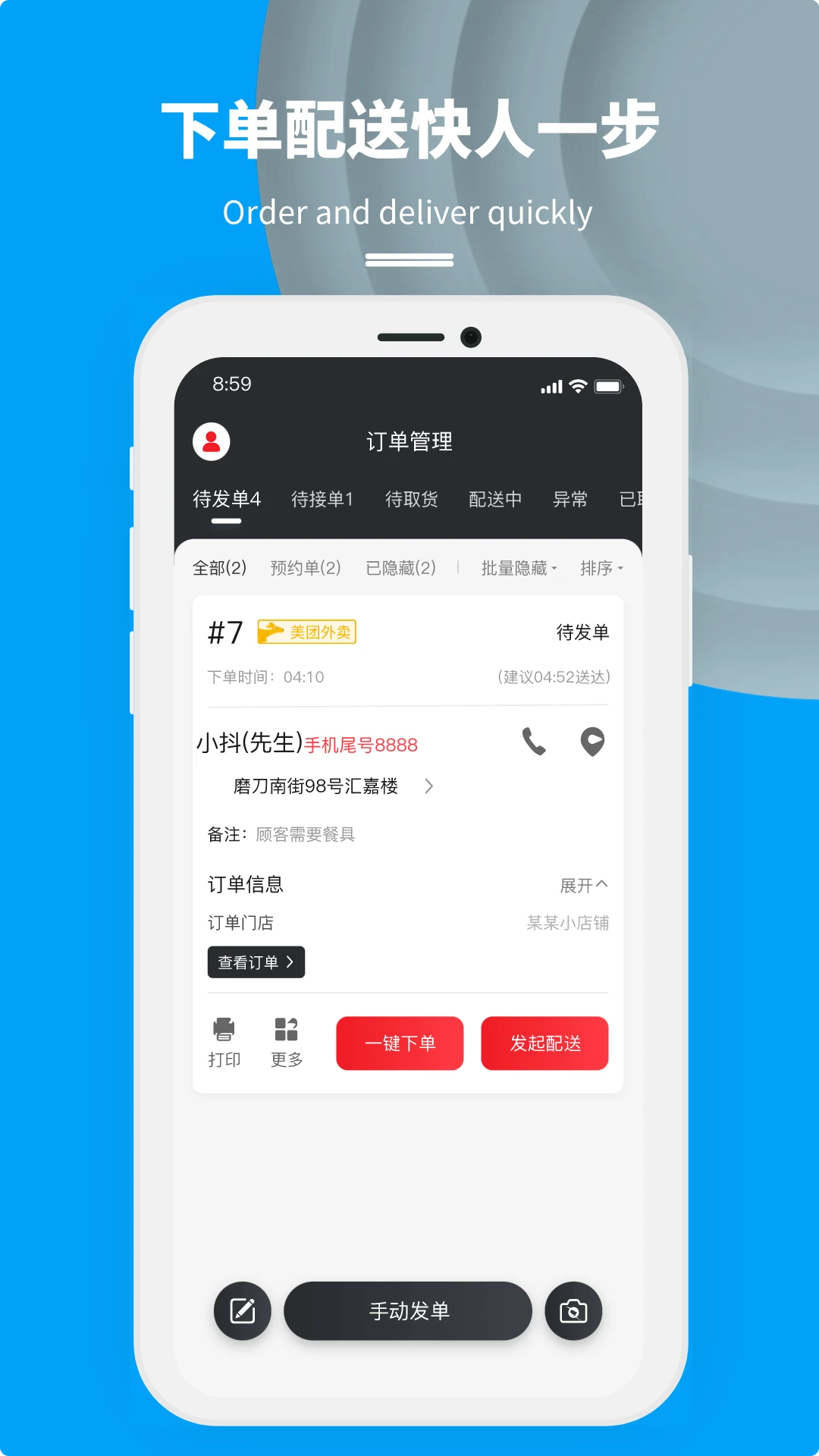 �����̼Ұ�3.98.0 �����ӵ�����
