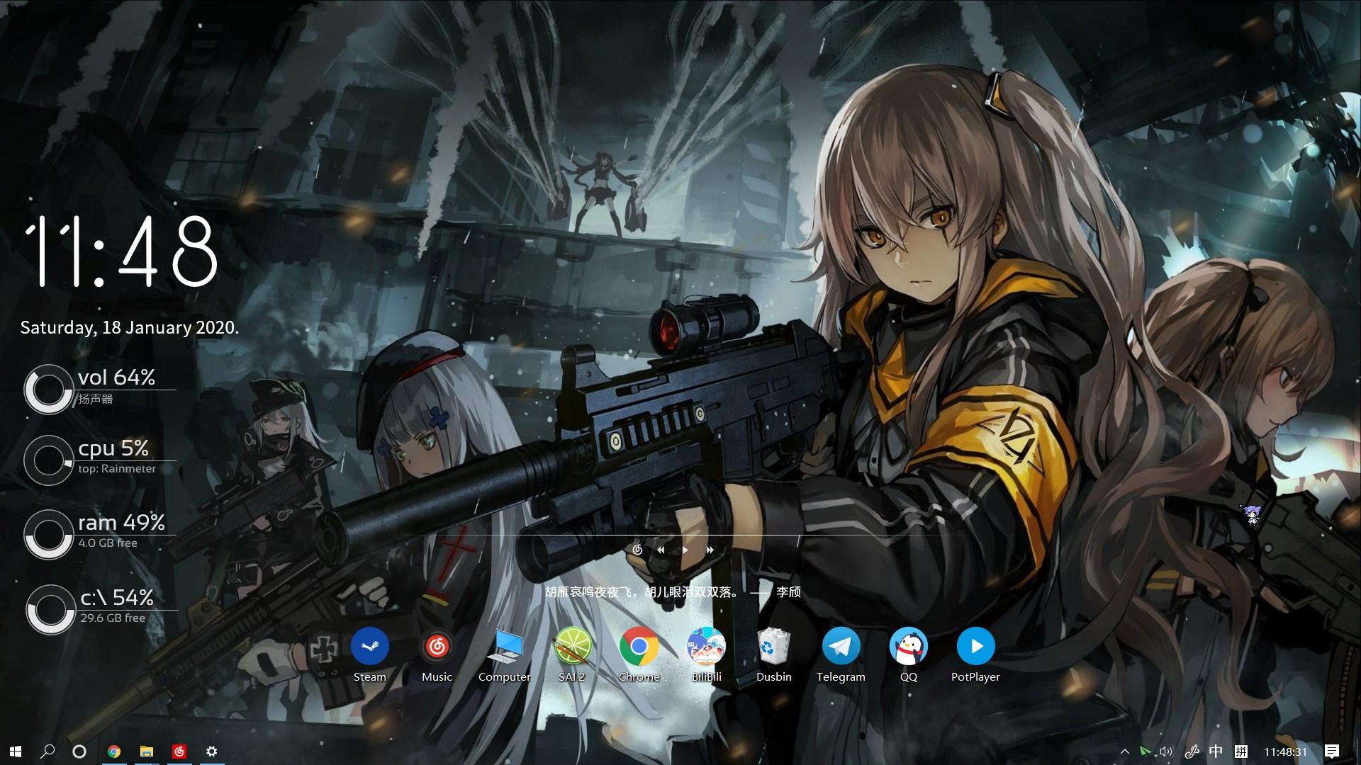 Misty space 安卓版 桌面美化效果图
