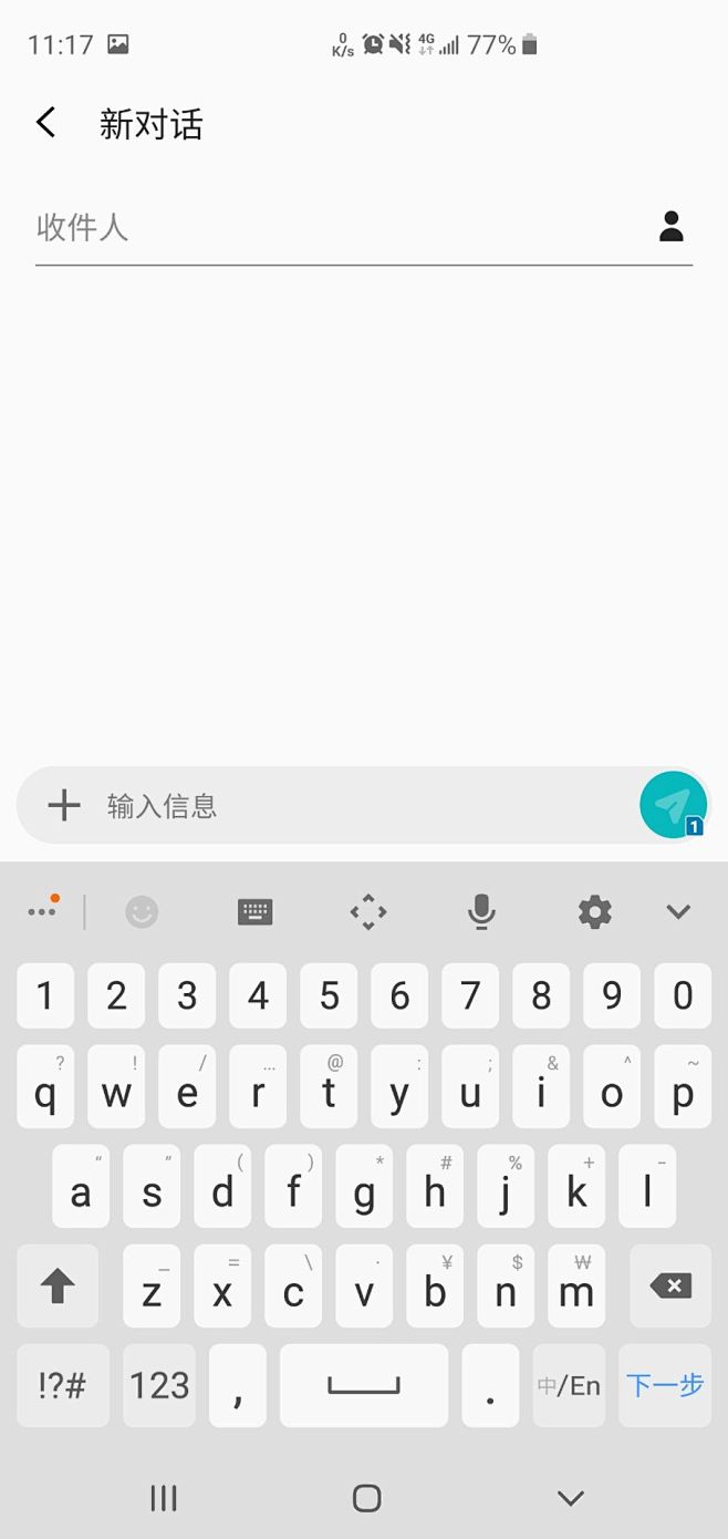 一键字号调大器 安卓版 操作界面