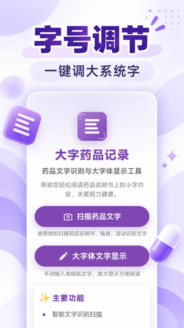 һ���ֺŵ�����1.0.0 �����ֺŵ���